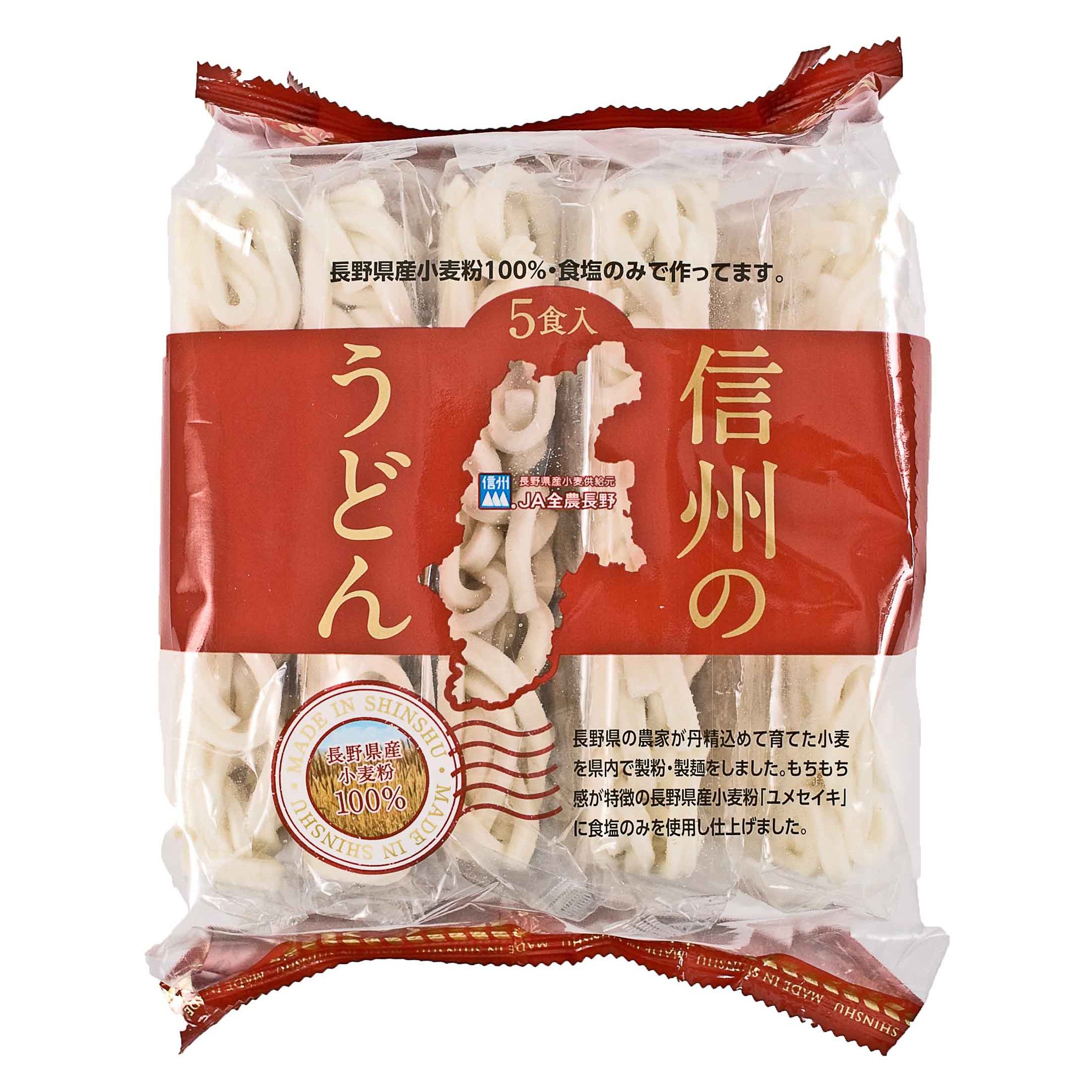 noodles-shinshuudon-frozen