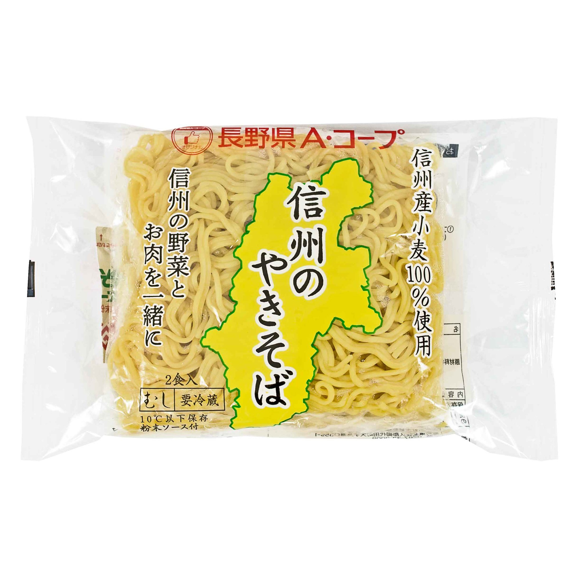 noodles-yakisoba