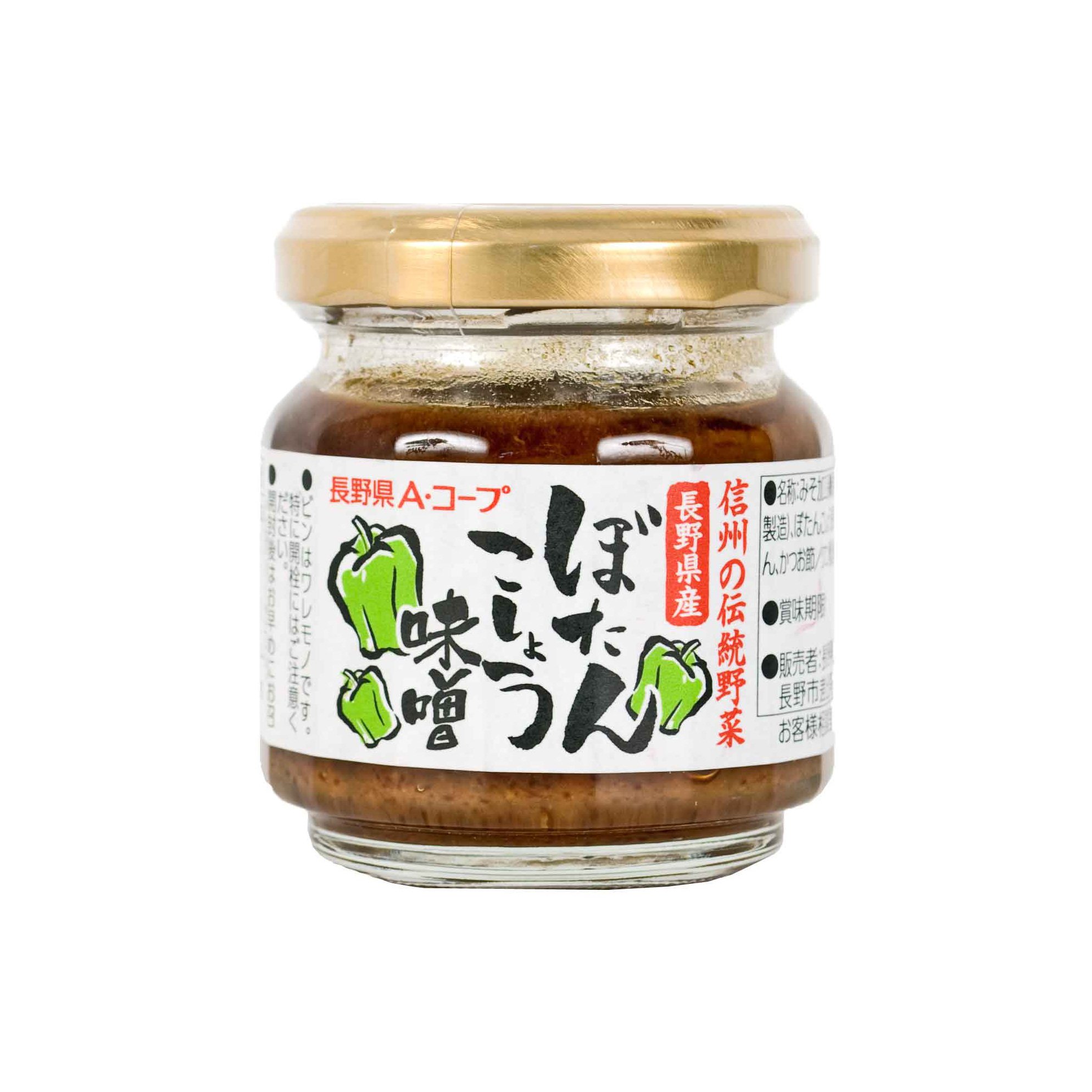 raw-materials-botankoshoumiso