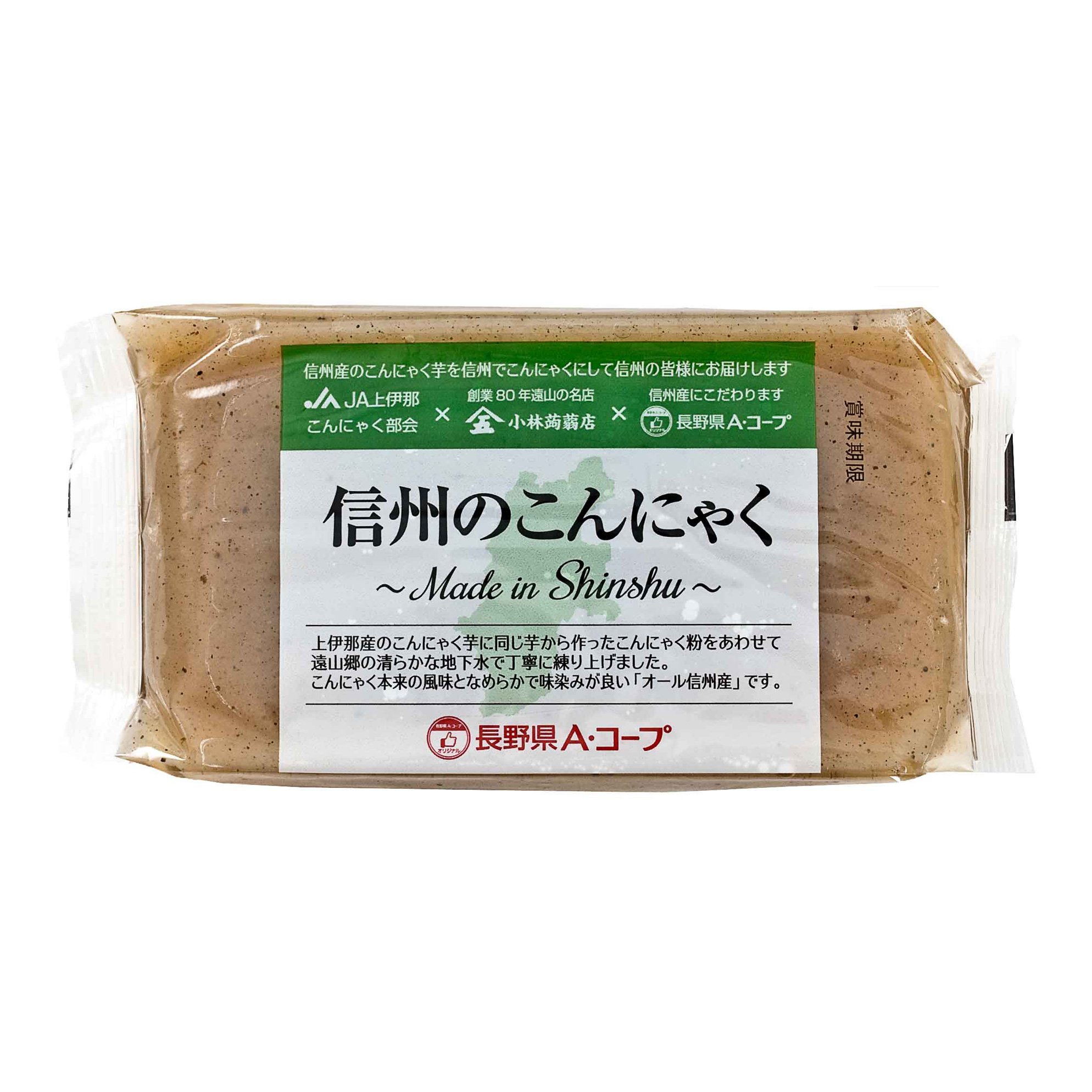 raw-materials-konnyaku