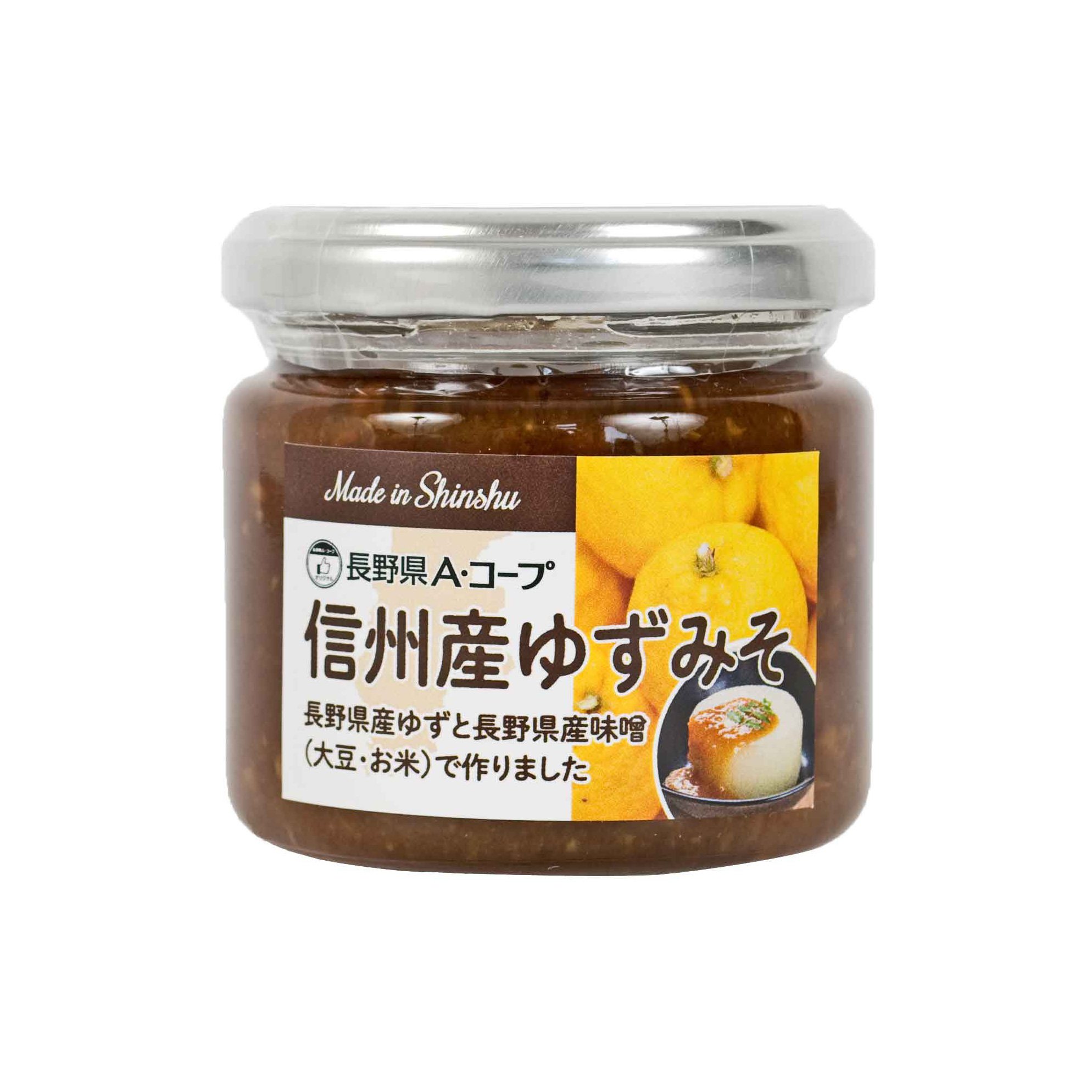 raw-materials-yuzumiso